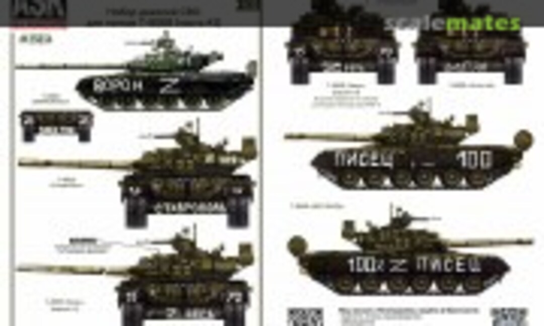 1:35 Decal set for T-80BV in SVO zone (All Scale Kits 35034) 35034