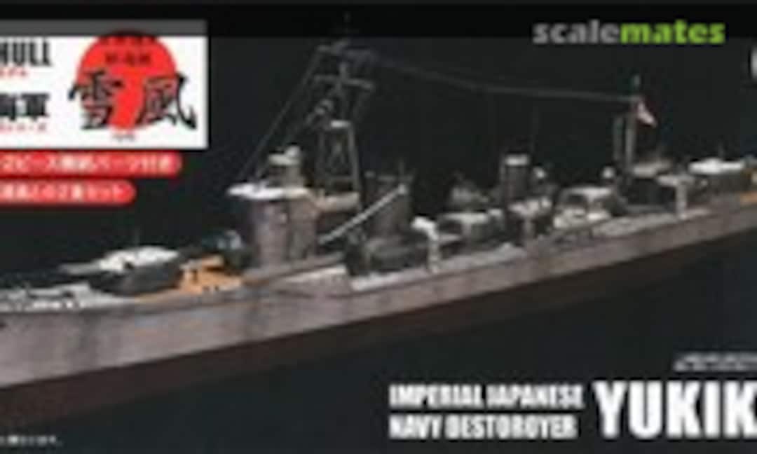 1:700 IJN Destroyer Yukikaze 1945 &amp; Urakaze 1944 set w/Photo-Etched Parts (Fujimi 45218)