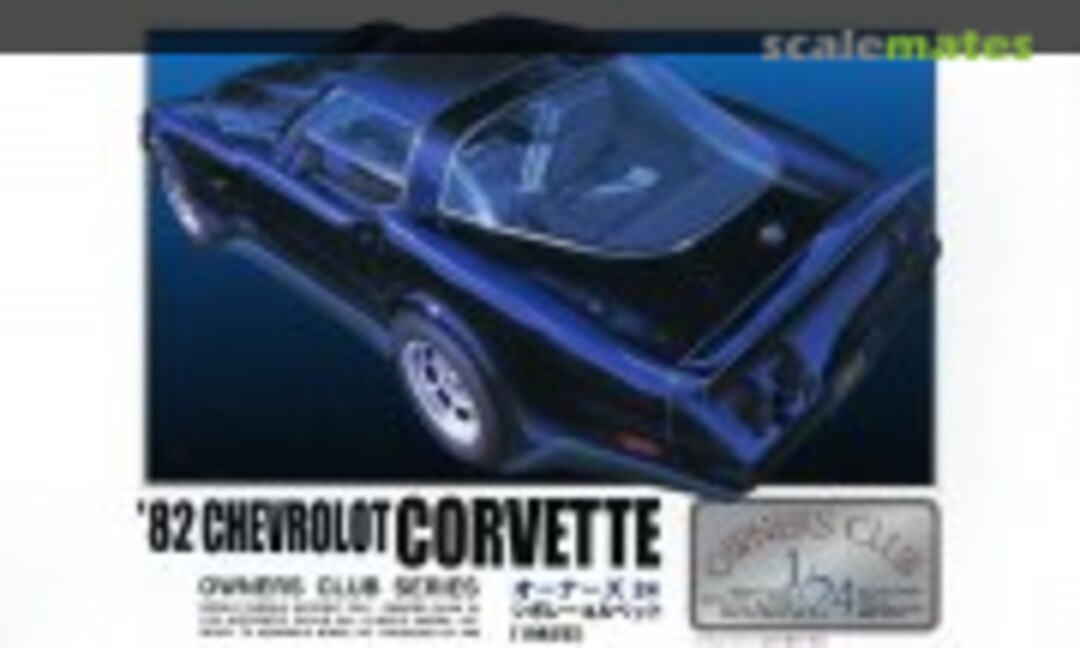 1:24 '82 Chevrolet Corvette (Micro Ace 31161-2000)