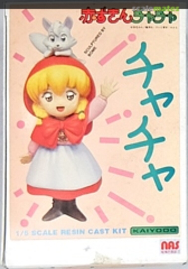 Boxart Akazukin Chacha  Kaiyodo