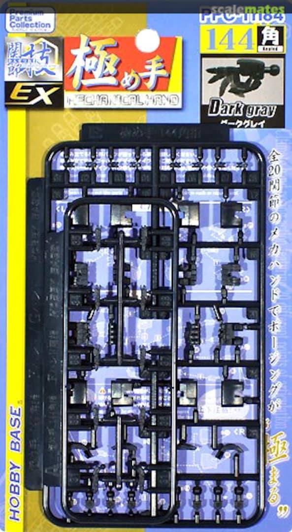 Boxart Mechanical Hand 144 Angled Dark gray PPC-Tn84 Hobby Base Boxart Mechanical Hand 144 Angled Dark gray PPC-Tn84 Hobby Base