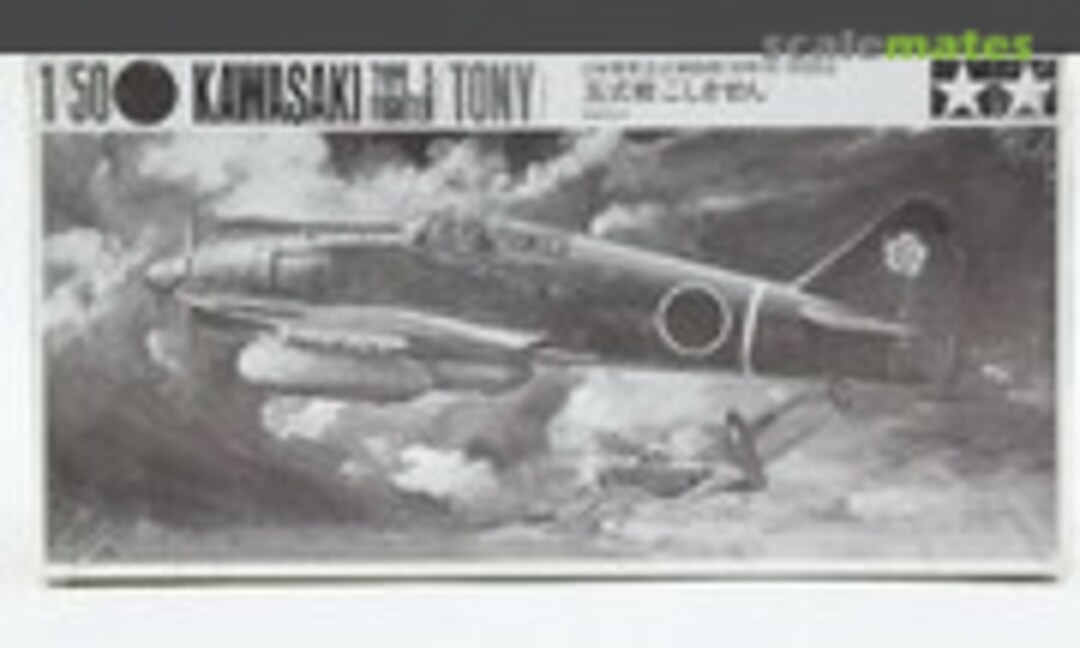 1:50 Kawasaki Type-5 Fighter (Tony) (Tamiya 94159) 94159