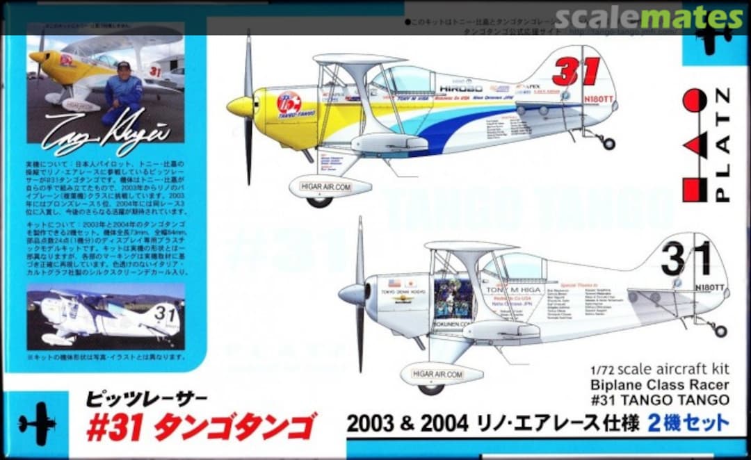 Boxart Pitts Racer #31 Tango Tango 2003 & 2004 Reno AB5 Platz Boxart Pitts Racer #31 Tango Tango 2003 & 2004 Reno AB5 Platz