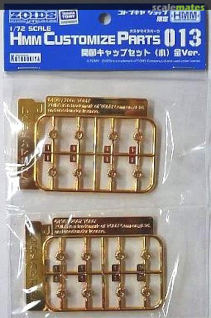 Boxart Gold Plated Joint Cap Set (Small) ZD039 Kotobukiya Boxart Gold Plated Joint Cap Set (Small) ZD039 Kotobukiya