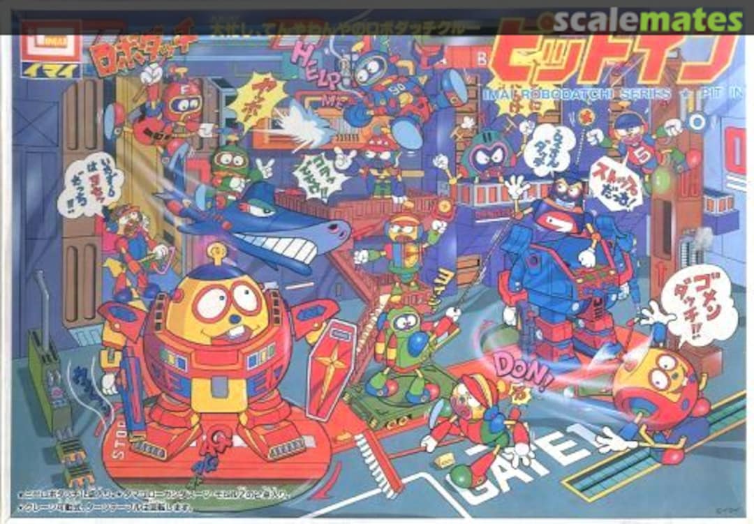 Boxart Pit In B-1545-2500 IMAI Boxart Pit In B-1545-2500 IMAI