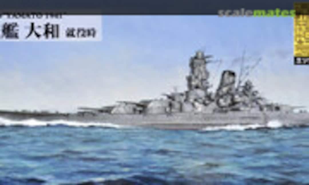 1:700 Yamato 1941 (Pit-Road W215E)