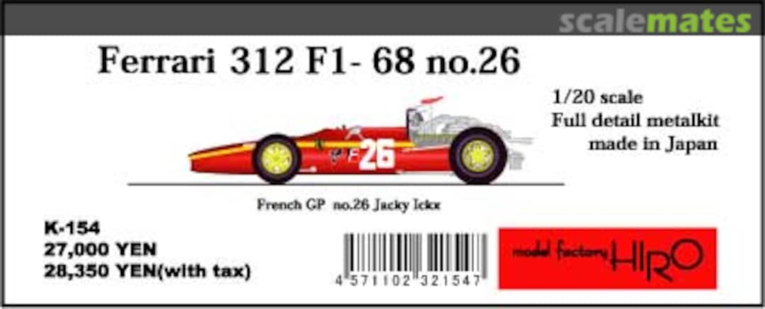 Boxart Ferrari 312 F1 K-154 Model Factory Hiro Boxart Ferrari 312 F1 K-154 Model Factory Hiro