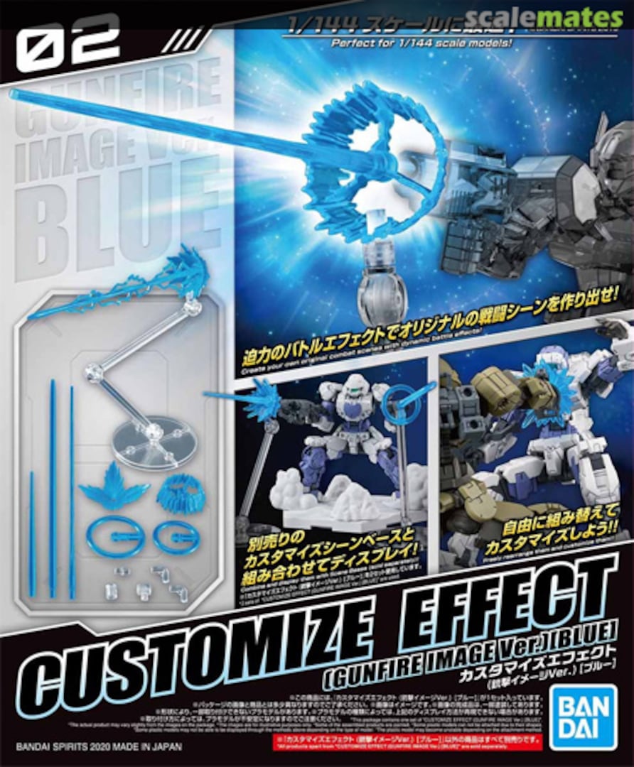 Boxart Customize Effect (Gunfire Image Ver.) [Blue] 5060579 Bandai Spirits