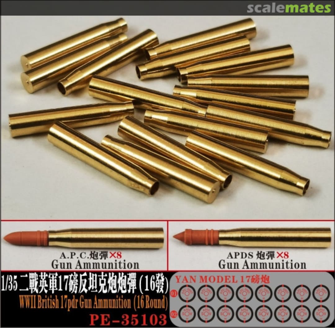 Boxart WWII British 17pdr Gun Ammunition (16 Round) PE-35103 Yan Model Boxart WWII British 17pdr Gun Ammunition (16 Round) PE-35103 Yan Model