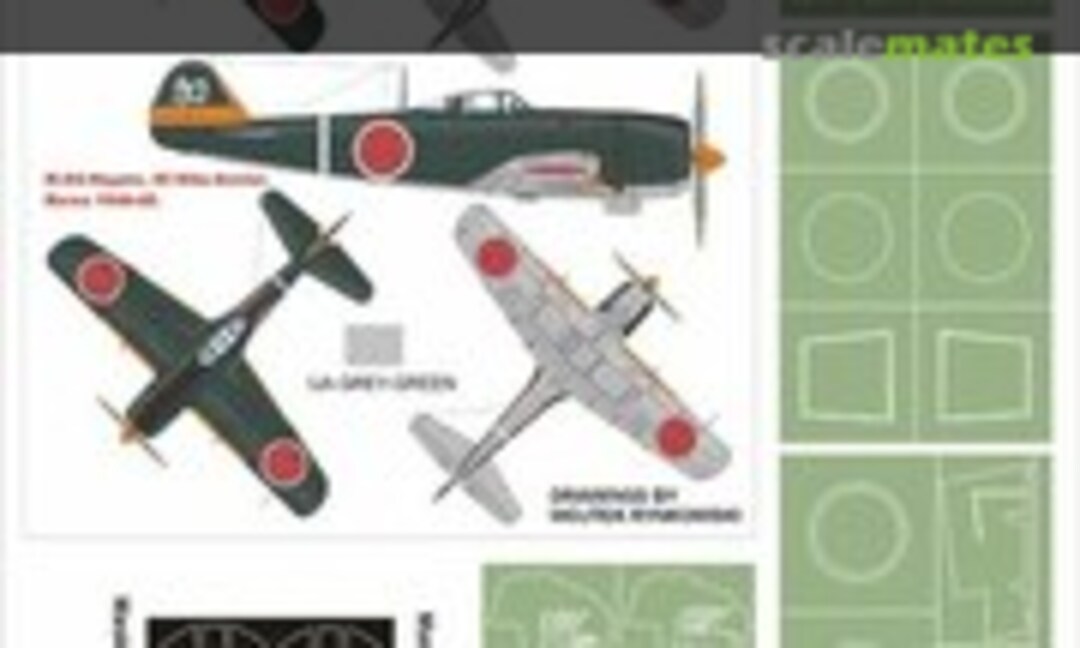 1:32 Nakajima Ki-84 Hayate (Montex K32100) K32100