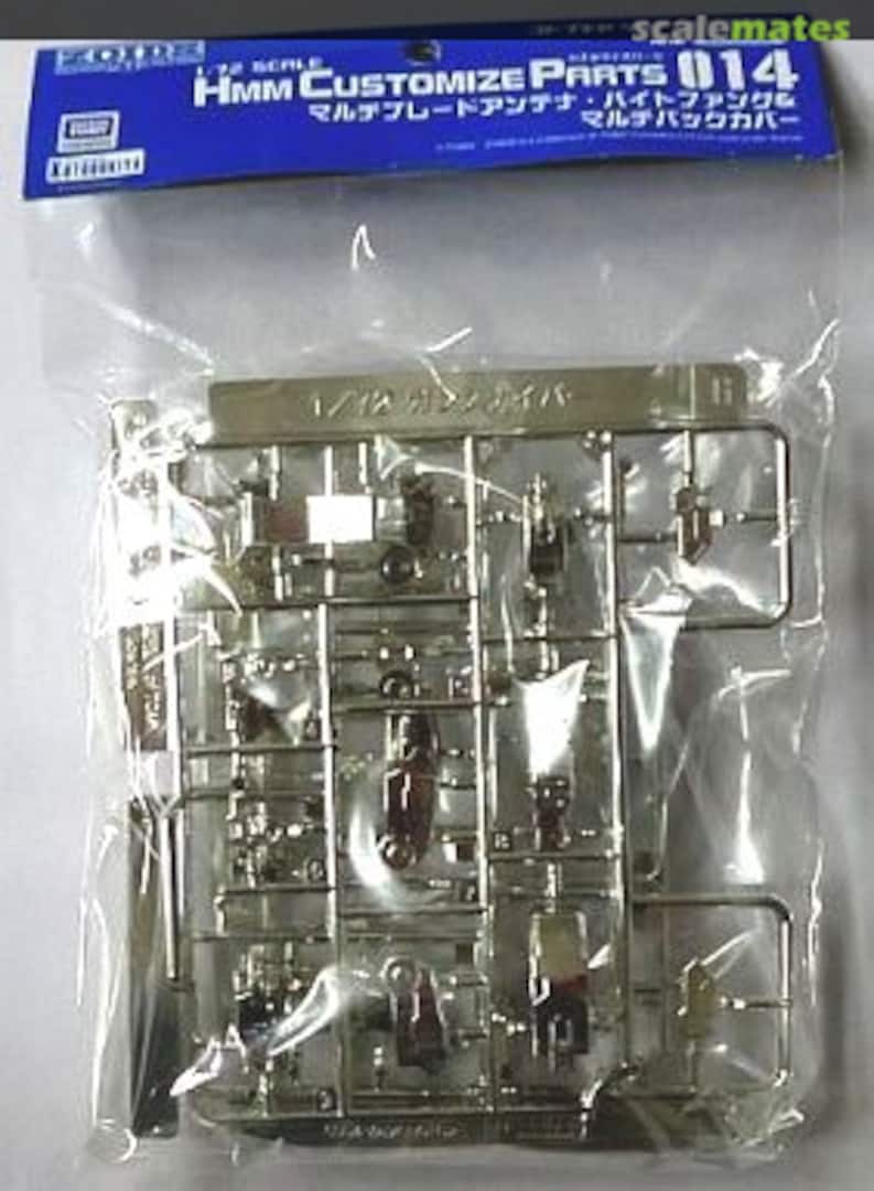 Boxart Multi-blade Antenna, Bite Fang and Multi-pack Cover for Gun Sniper ZD040 Kotobukiya Boxart Multi-blade Antenna, Bite Fang and Multi-pack Cover for Gun Sniper ZD040 Kotobukiya
