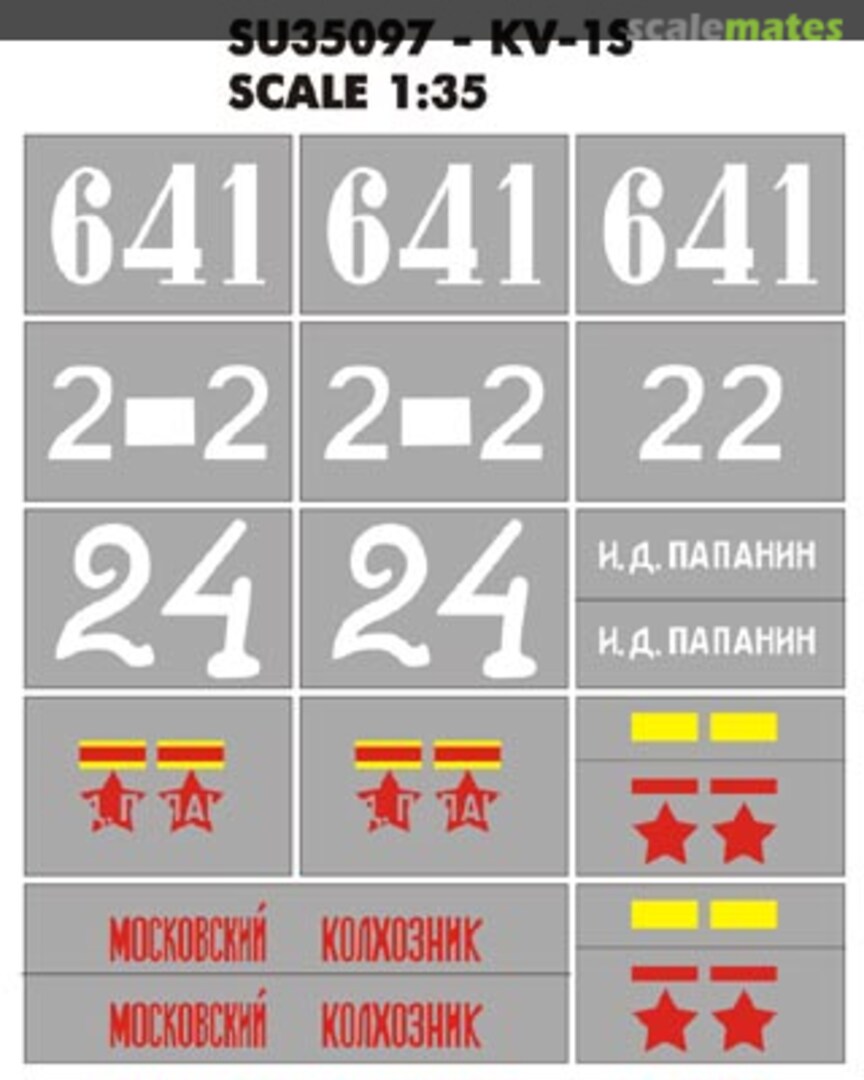 Boxart Mask for KV-1S SU35097 Hobby Plus Boxart Mask for KV-1S SU35097 Hobby Plus