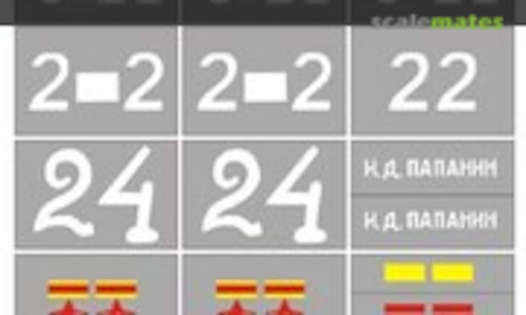 1:35 Mask for KV-1S (Hobby Plus SU35097) SU35097