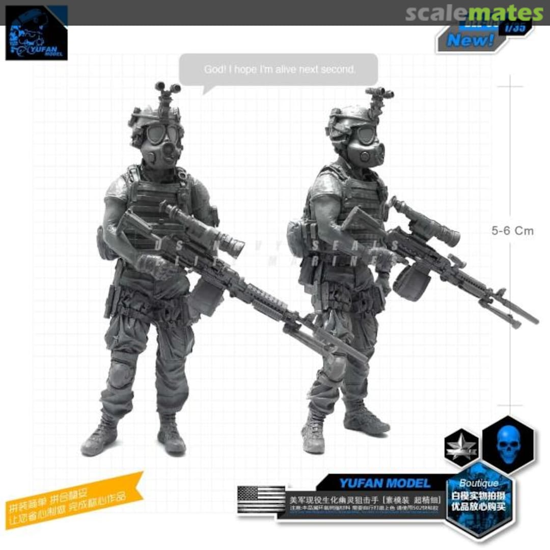 Boxart God! I hope I'm alive next second BEE-05 YUFAN Model Boxart God! I hope I'm alive next second BEE-05 YUFAN Model