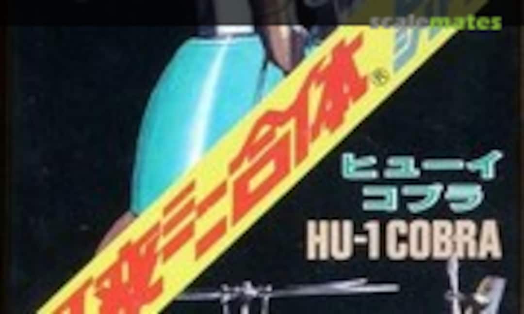 No HU-1 Cobra (Aoshima G4 NM8) G4 NM8