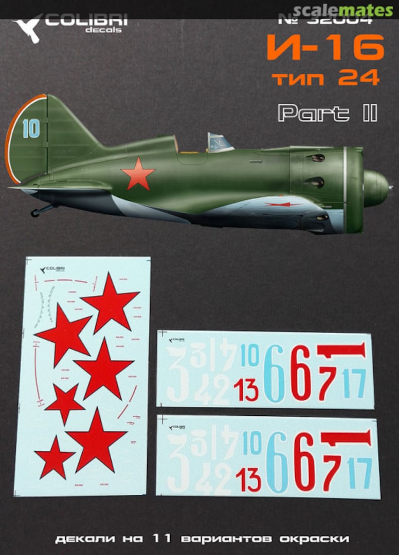 Boxart I-16 tupe 24 Part II 32004 Colibri Decals Boxart I-16 tupe 24 Part II 32004 Colibri Decals