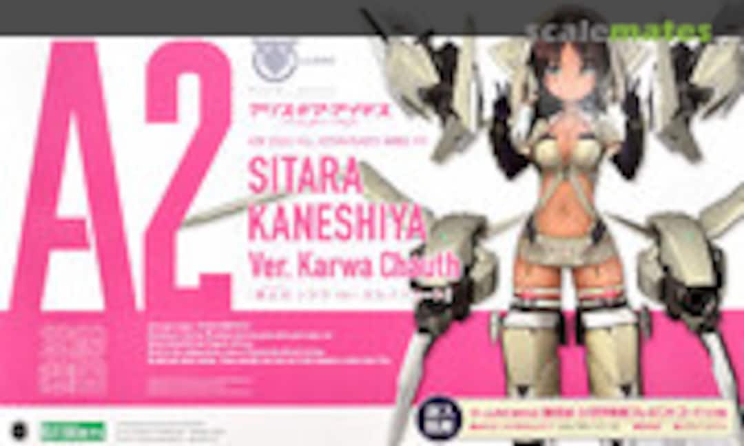 No Sitara Kaneshiya Ver. Karwa Chauth (Kotobukiya KP503)