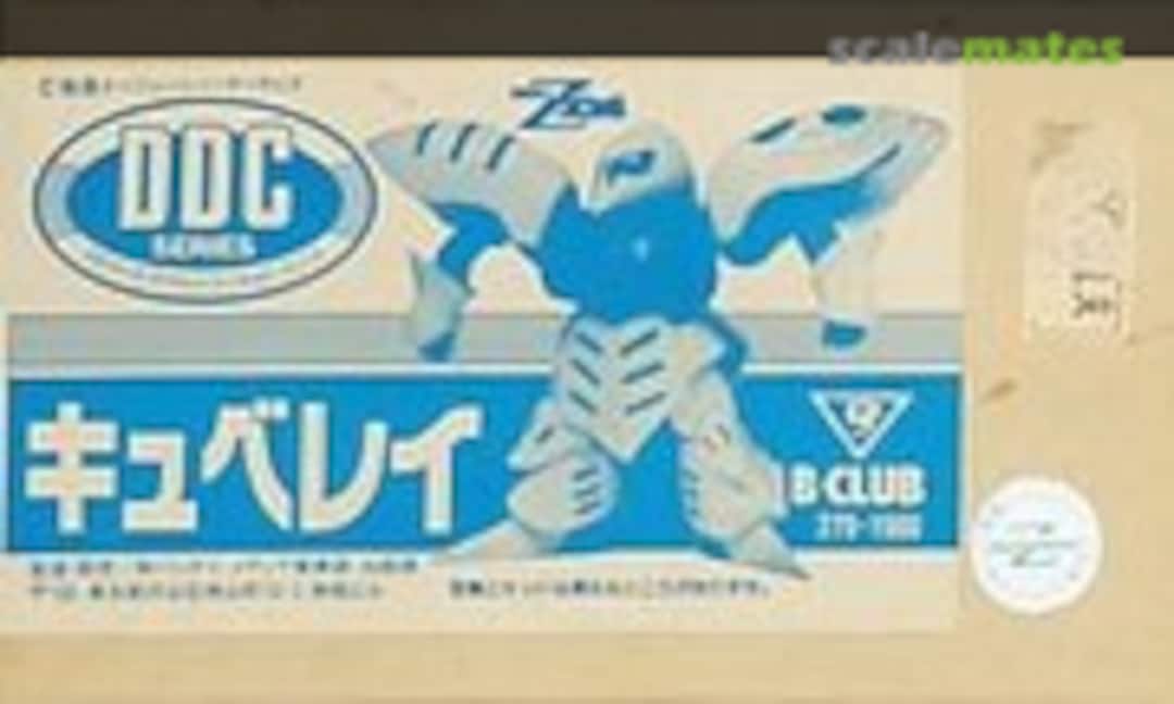 No Qubeley (B-CLUB 279) 279