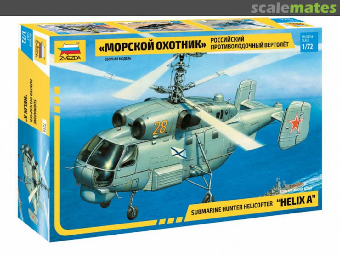 Boxart Ka-27 Helix A Submarine Hunter Helicopter 7214 Zvezda Boxart Ka-27 Helix A Submarine Hunter Helicopter 7214 Zvezda