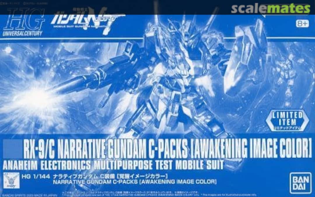 Boxart RX-9/C Narrative Gundam C-Packs [Awakening Image Color] 5065405 Bandai Spirits