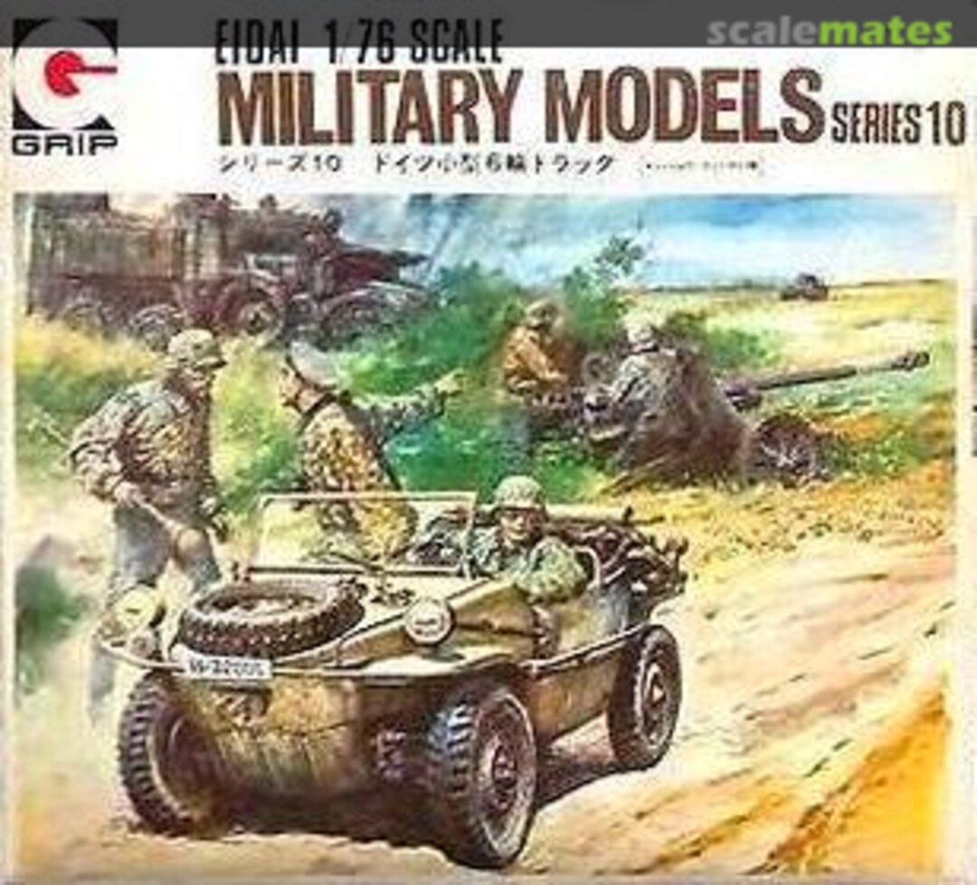 Boxart Military Models Series 10 | Krupp Protze Kfz.70 w/Schwimmwagen and Pak 710 Grip Boxart Military Models Series 10 | Krupp Protze Kfz.70 w/Schwimmwagen and Pak 710 Grip