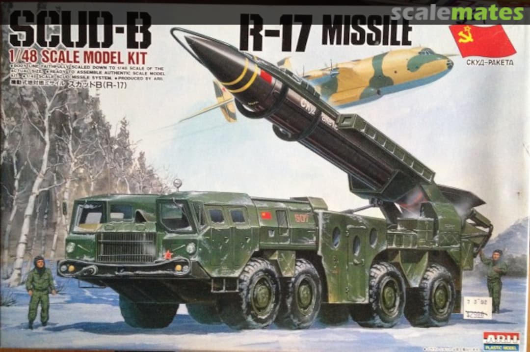 Boxart SCUD-B R-17 Missile A688 ARII Boxart SCUD-B R-17 Missile A688 ARII