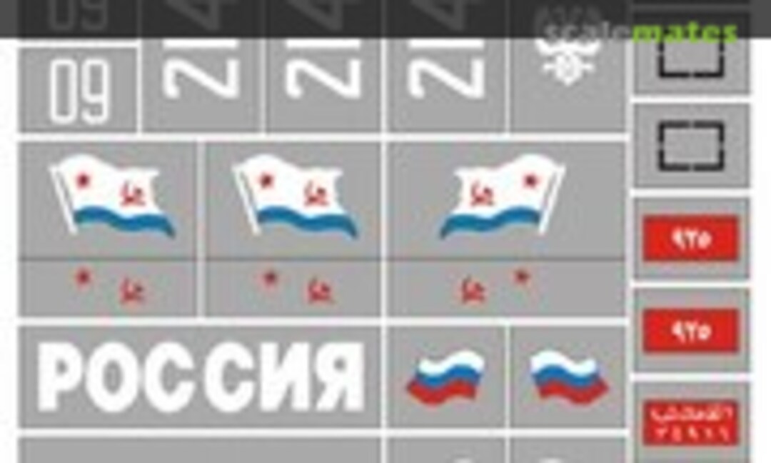 1:35 Mask for BMP-3 (Hobby Plus SU35101) SU35101