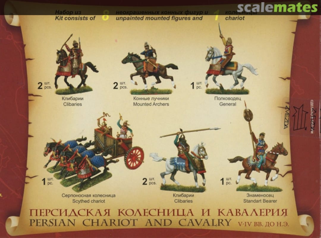 Contents Persian Chariot and Cavalry 8008 Zvezda Contents Persian Chariot and Cavalry 8008 Zvezda