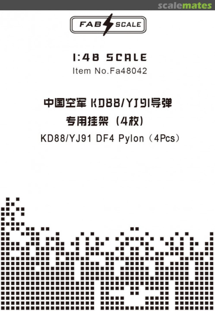 Boxart PLAAF KD-88 YJ-91 DF-4 Pylon (4pcs) Fa48042 Fab Scale