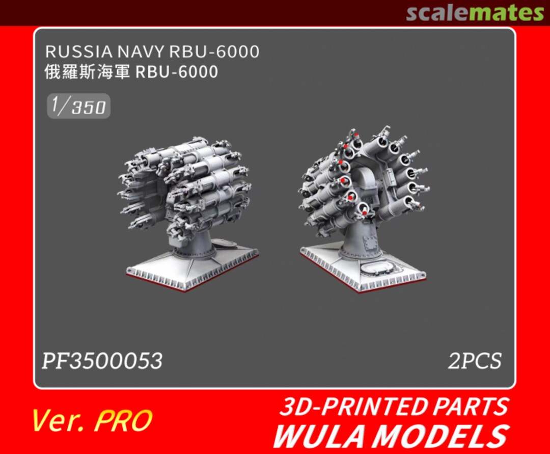 Boxart RBU-6000 PF3500053 Wula Models