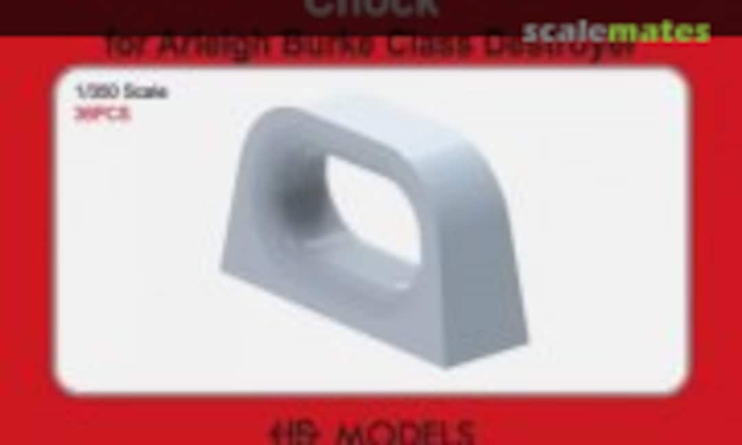1:350 Chock (HS Models HSM-U350095S) HSM-U350095S