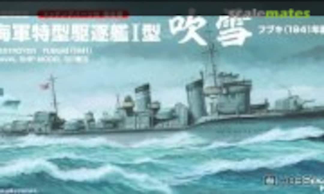 1:700 IJN Destroyer Fubuki (1941) (Yamashita Hobby 020743)