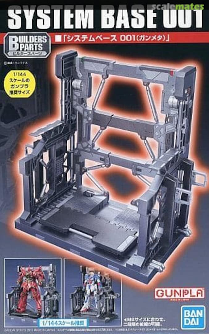 Boxart System Base 001 (Gun Metallic) 5058284 Bandai Spirits