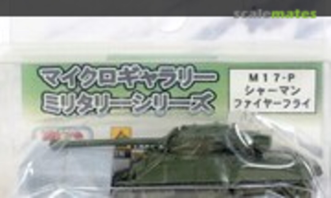 1:144 Sherman Firefly (Pro-Hobby M17-P)
