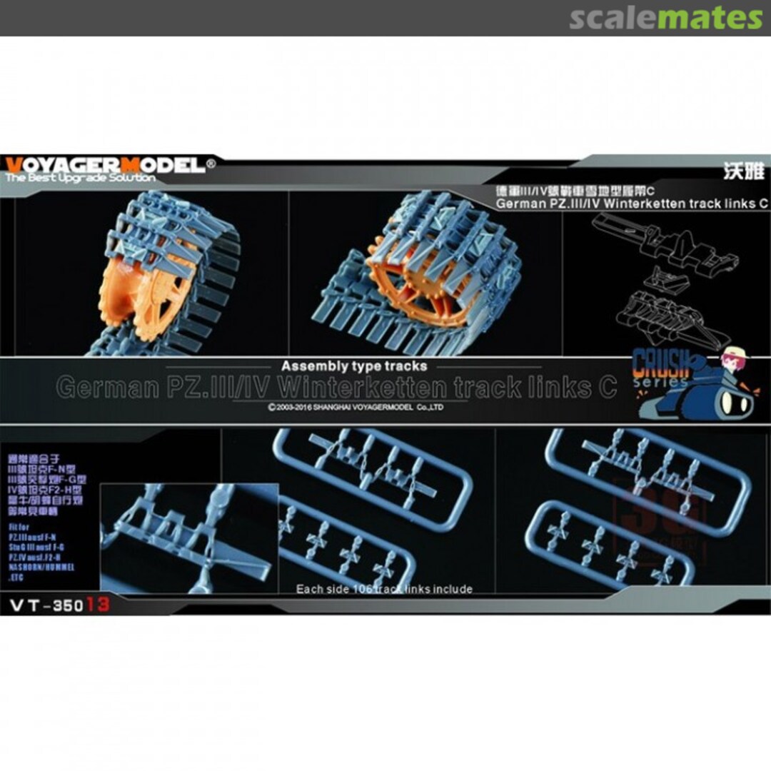Boxart German PZ. III/IV Winterketten track links C VT35013 Voyager Model Boxart German PZ. III/IV Winterketten track links C VT35013 Voyager Model
