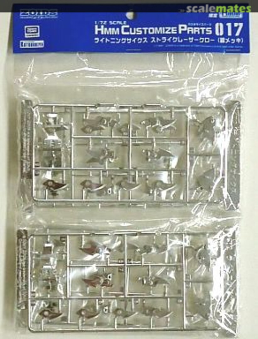 Boxart Lightning Saix Strike Laser Claw (Silver Plated) ZD050 Kotobukiya Boxart Lightning Saix Strike Laser Claw (Silver Plated) ZD050 Kotobukiya