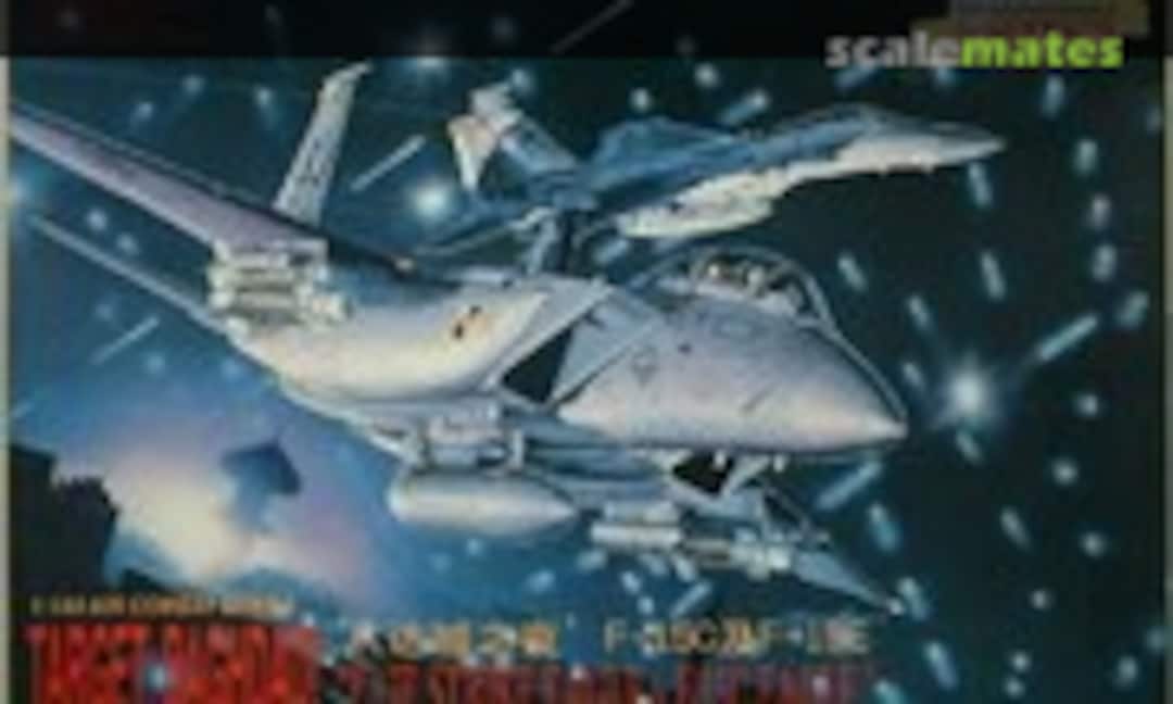 1:144 Target Baghdad! 'F-15E Strike Eagle &amp; F-15C Eagle' (Shanghai Dragon 4022)