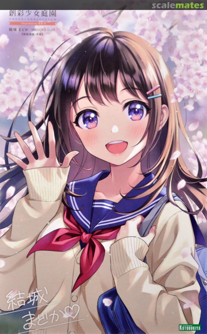 Boxart Madoka Yuki JK001 Kotobukiya