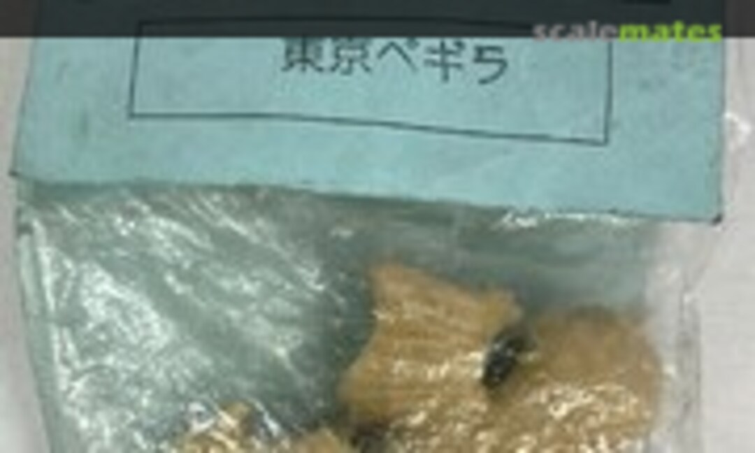 No Tokyo Peguila (Kaiyodo )