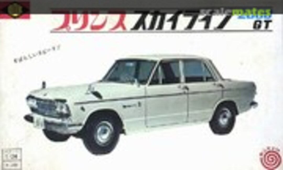 1:24 Prince Skyline 2000GT (Odaka )