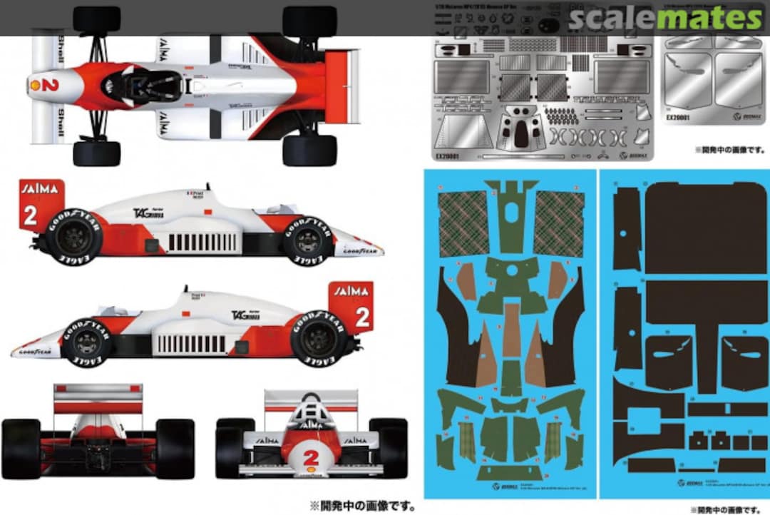 Boxart McLaren MP4/2B Detail Up Parts EX20001 Beemax Model Kits Boxart McLaren MP4/2B Detail Up Parts EX20001 Beemax Model Kits