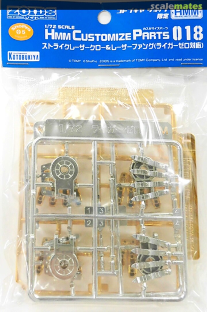 Boxart Strike Laser Claw & Laser Fang for Liger Zero ZD055 Kotobukiya Boxart Strike Laser Claw & Laser Fang for Liger Zero ZD055 Kotobukiya