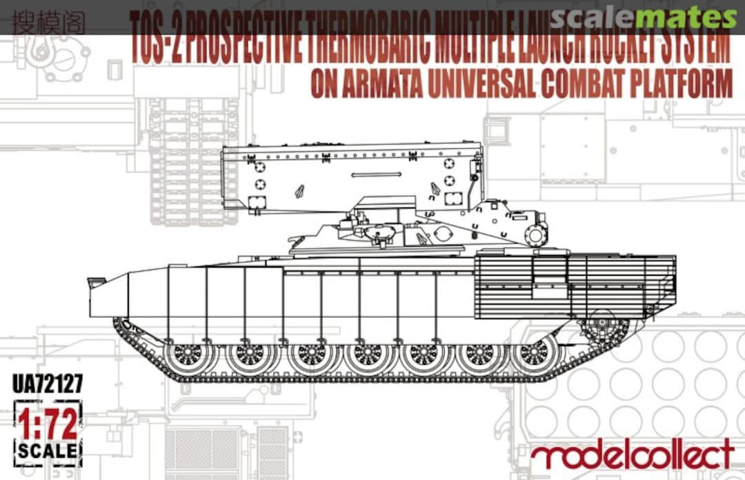 Boxart TOS-2 Prospective Thermobaric Multiple Launch Rocket System UA72127 Modelcollect