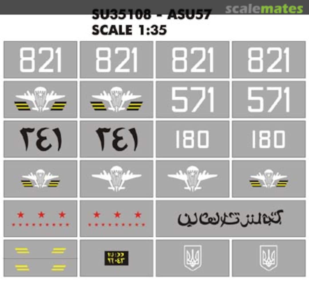Boxart Mask for ASU-57 SU35108 Hobby Plus Boxart Mask for ASU-57 SU35108 Hobby Plus