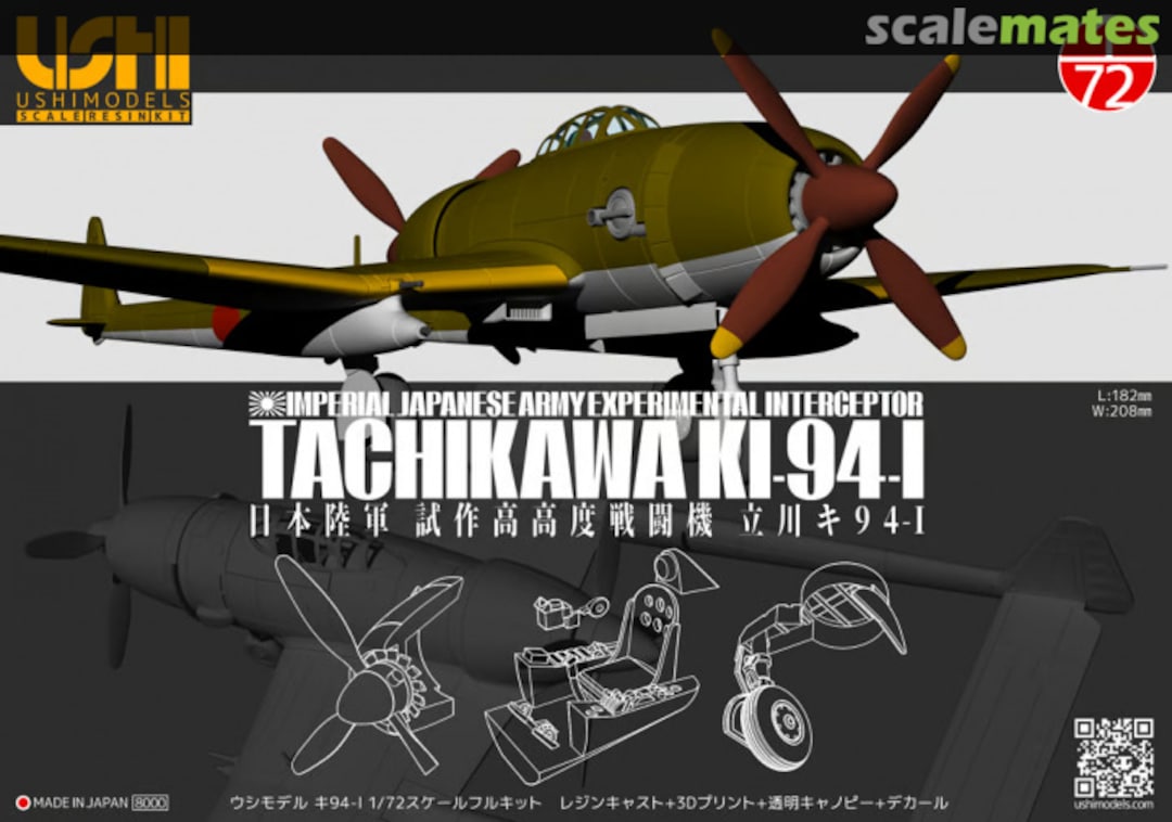 Boxart Tachikawa Ki-94-I USI001 Ushi Models Boxart Tachikawa Ki-94-I USI001 Ushi Models