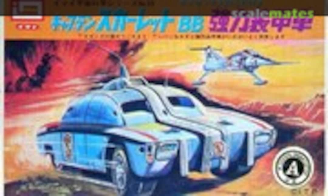 No Maximum Security Vehicle w/Captain Magenta (IMAI B-095)