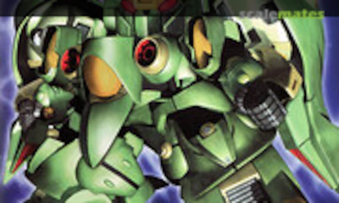 No Quin-Mantha (Bandai 0077632) 0077632