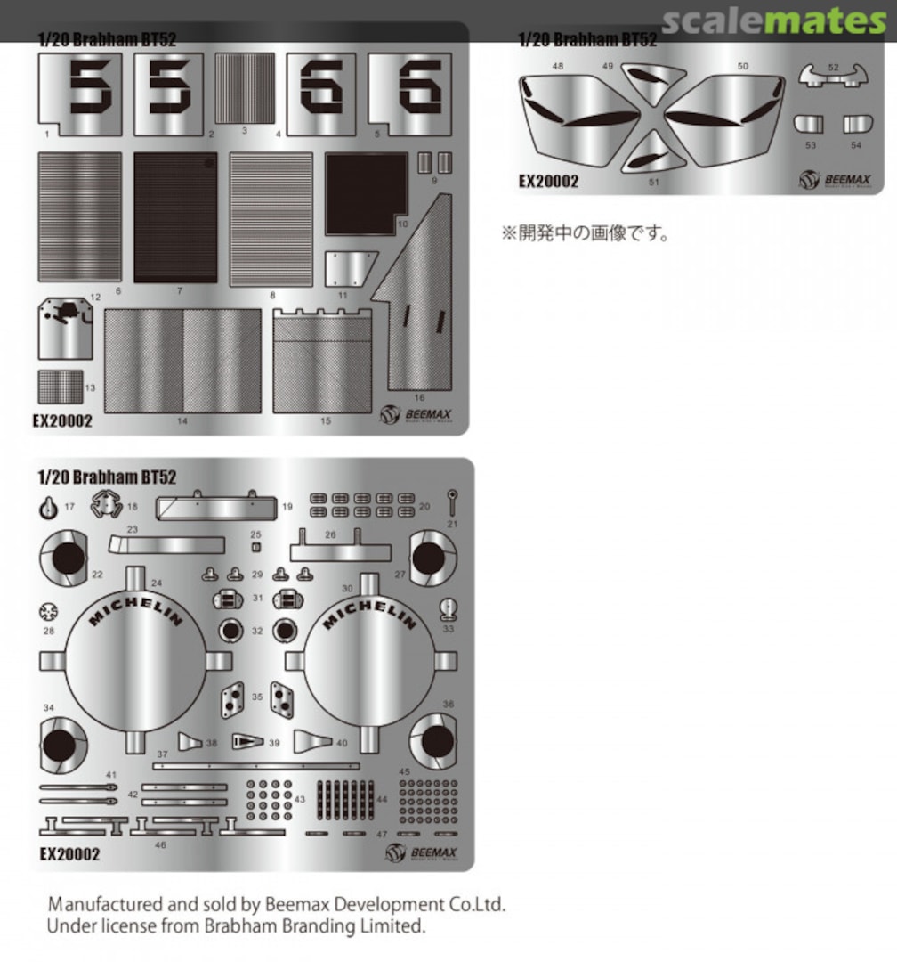 Boxart Brabham BT52 1983 Detail Up Parts EX20002 Beemax Model Kits Boxart Brabham BT52 1983 Detail Up Parts EX20002 Beemax Model Kits