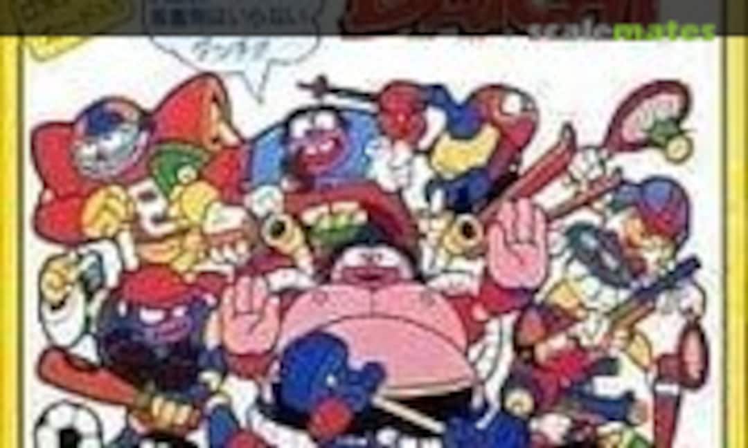 No Football-Robo/Kuishinbo-Robo (IMAI B-2139-380)