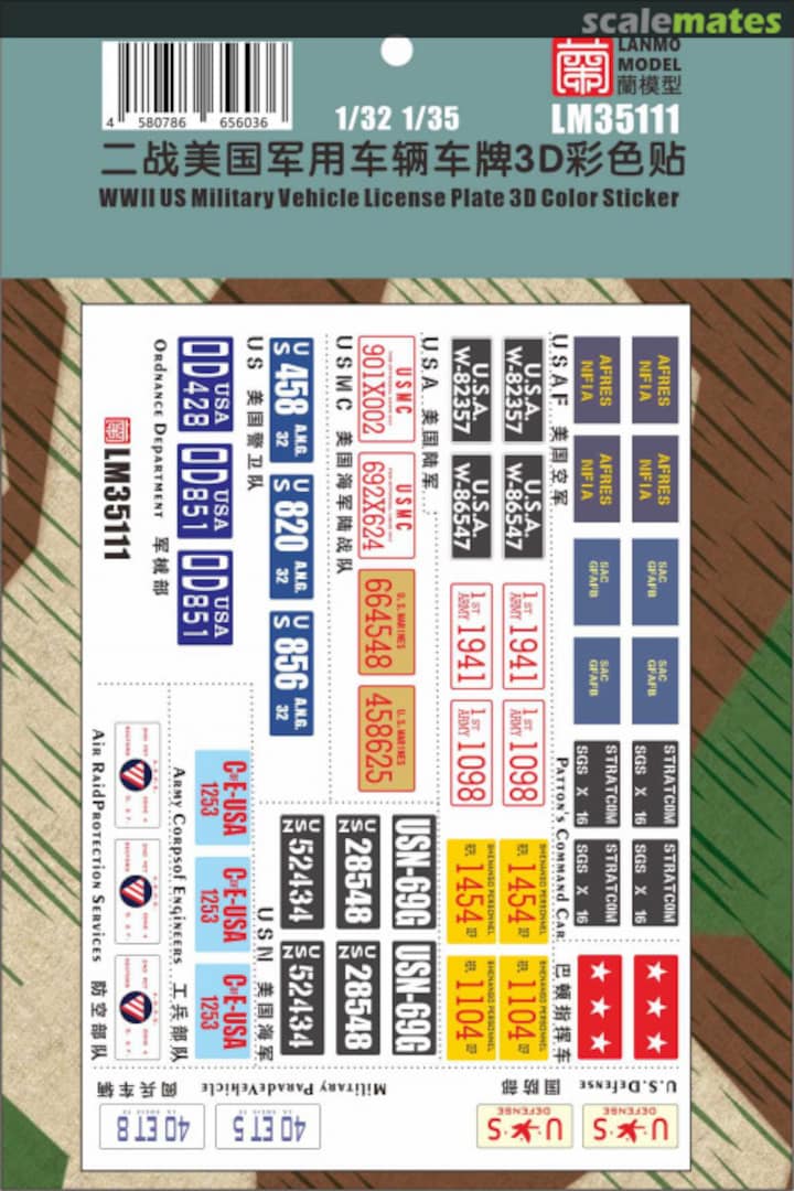 Boxart WWII US Military Vehicle License Plates LM35111 LANMO Model Boxart WWII US Military Vehicle License Plates LM35111 LANMO Model